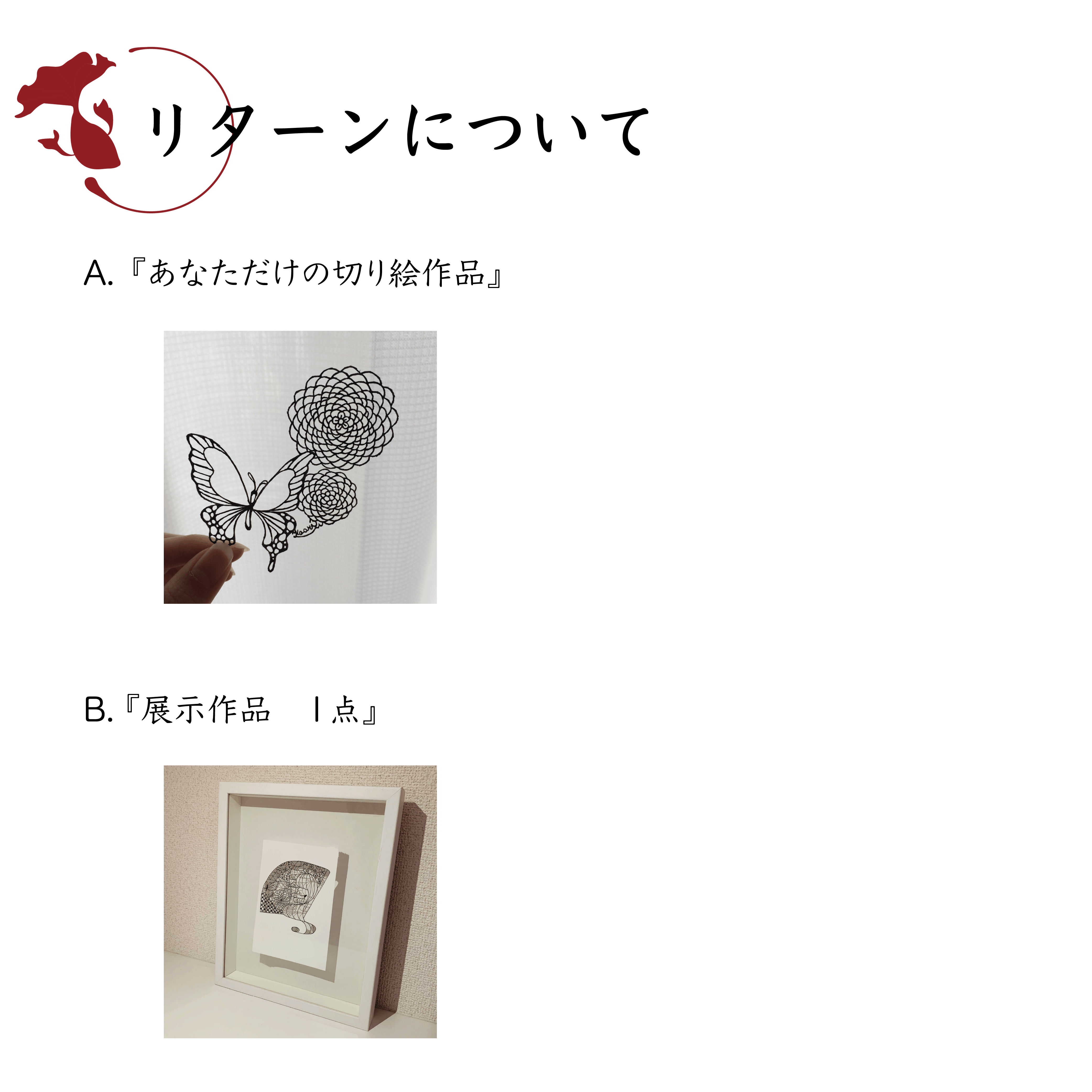 切り 絵 無料 最高のhd壁紙画像