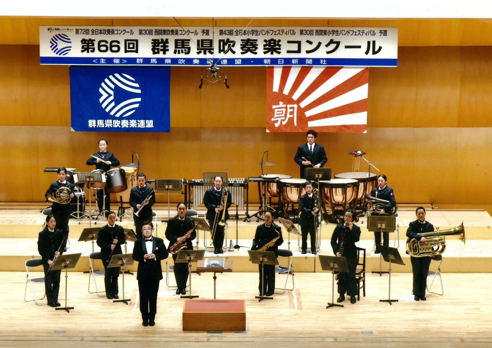 草津中学校吹奏楽部『群馬県マーチングコンテスト』の衣装支援