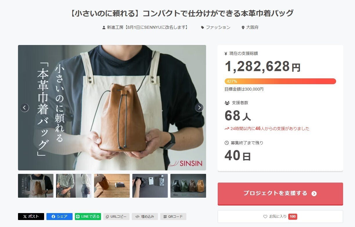 5/11スタート！【小さいのに頼れる】コンパクトで仕分けができる本革