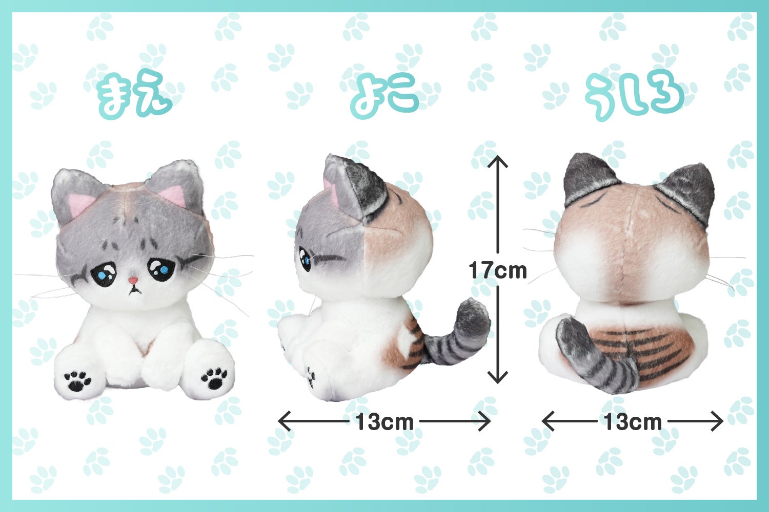 しょんぼり困り顔なぴえん猫！ミントぬいぐるみ化プロジェクト