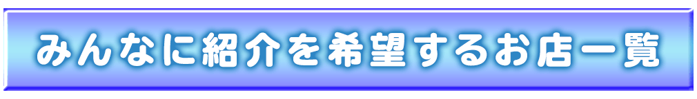 お嬢様聖水 を日本中に広める為の個人参加型副業プラットフォームを作りたい Campfire キャンプファイヤー