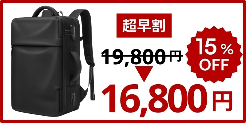 大容量50L】出張・旅行はこれ1つで完結！圧縮・拡張付き多機能バック