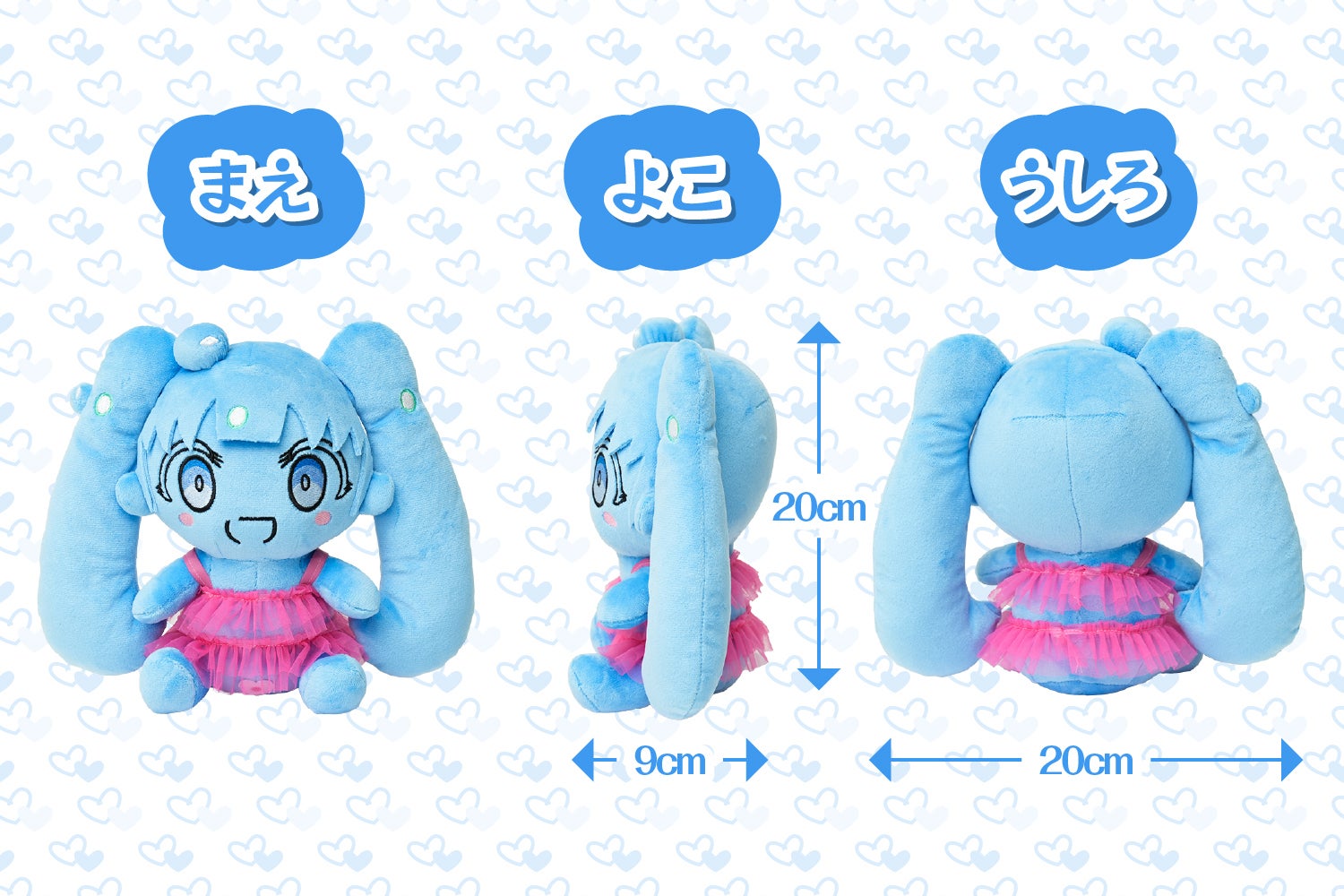 一緒に甘い暮らしができちゃう！？スライム娘ぬいぐるみ化プロジェクト