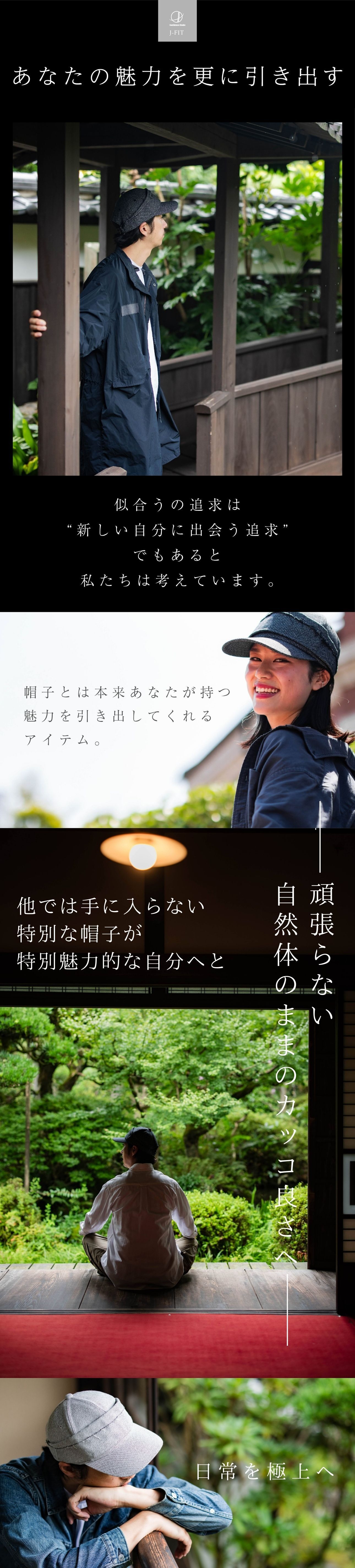 デニムの源流｜小倉織】KOKURA DENIMコラボ企画 似合うと出会う帽子