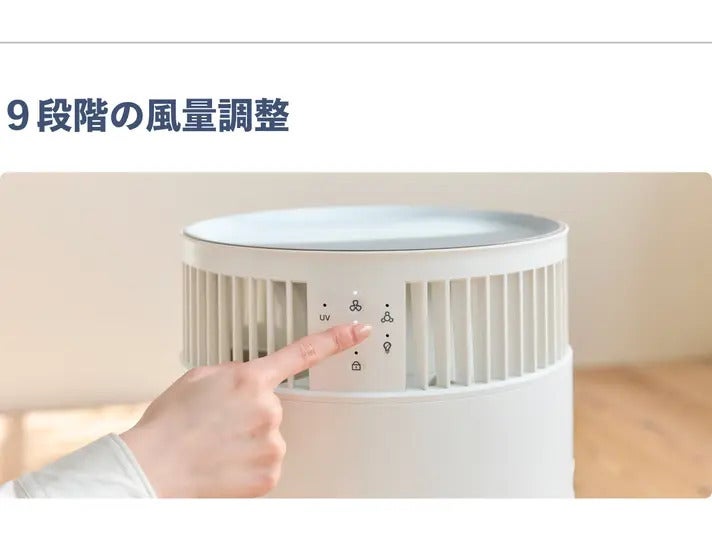 全てが規格外】1台4役！清浄・脱臭・UVC除菌・抜け毛キャッチ！空気