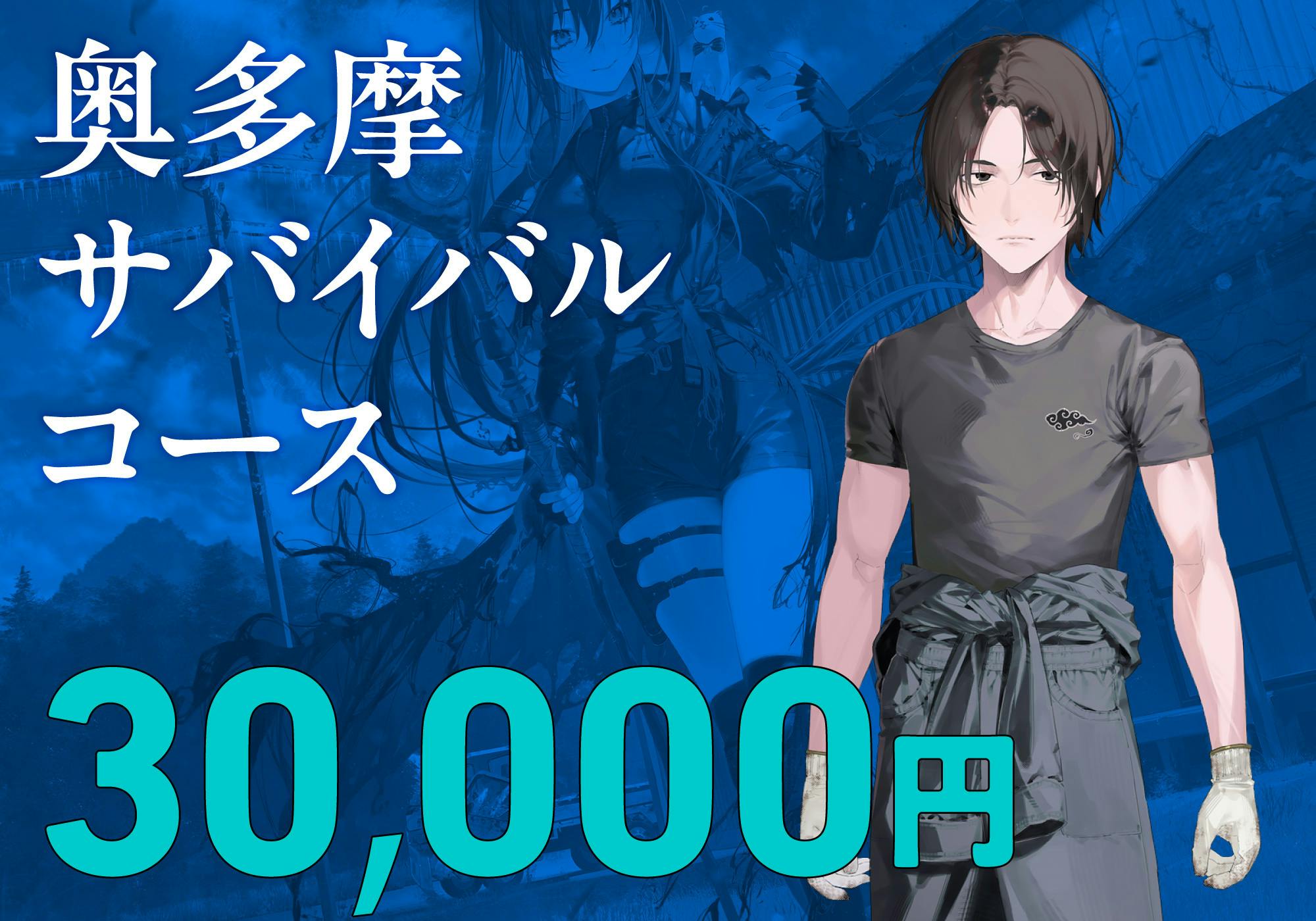 書籍化記念】『崩壊世界の魔法杖職人』宣伝販促＆書籍1巻特装版制作
