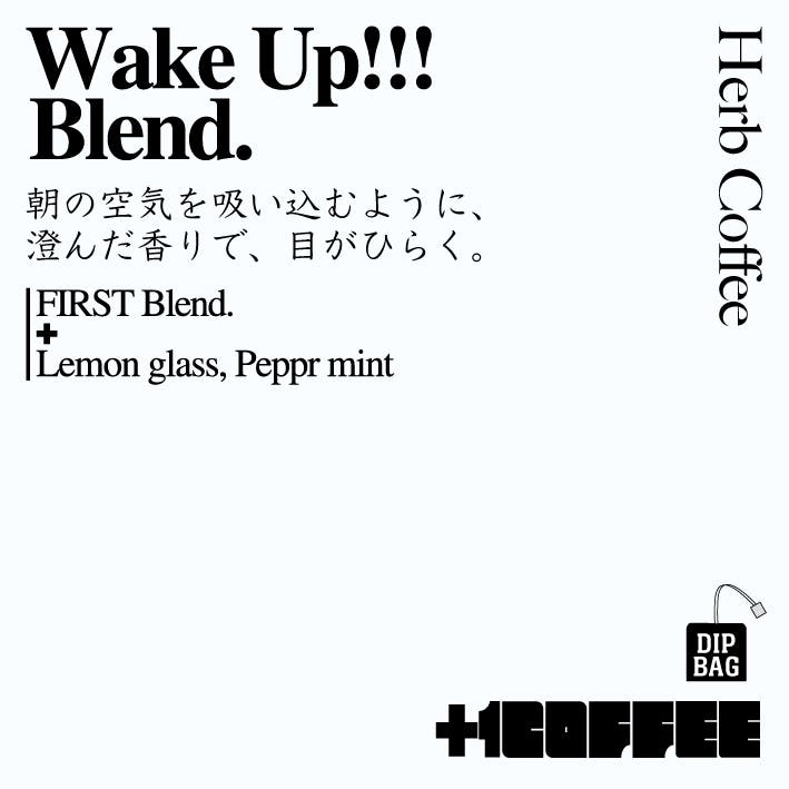 Wake Up!!! Blend.:朝を爽やかにする1杯