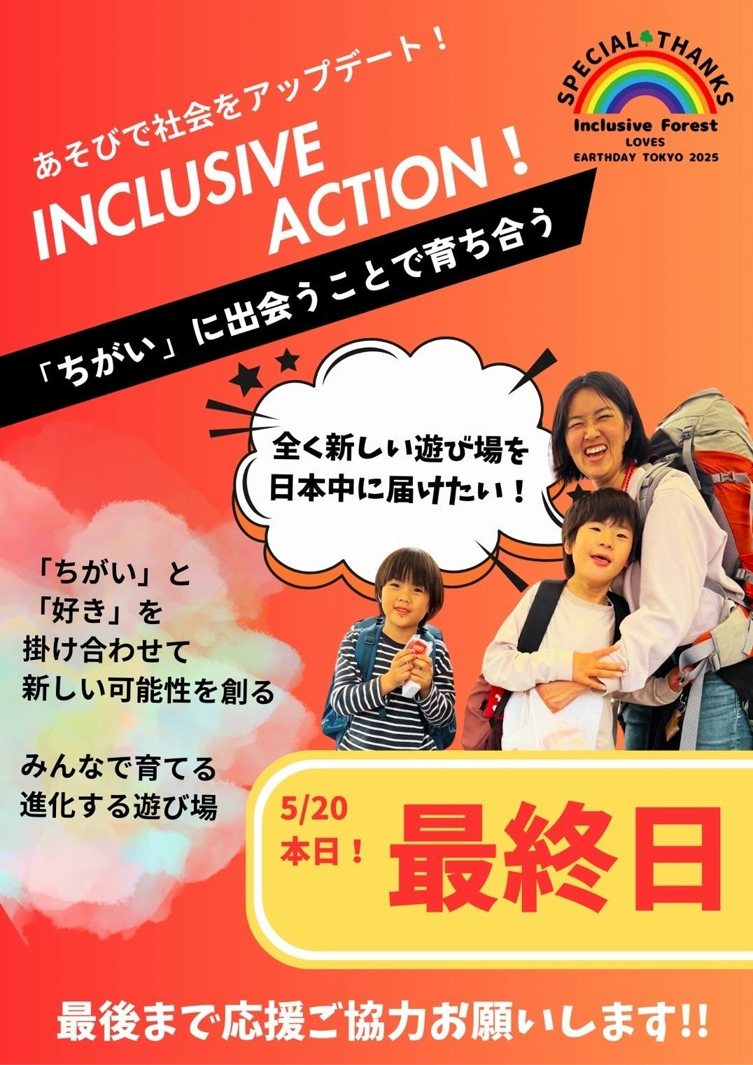 【超激レア品】子どもとでかける大阪あそび場ガイド 2001年版【寄付設定】 超プレミアム品】子どもとでかける大阪あそび場ガイド 2001年版