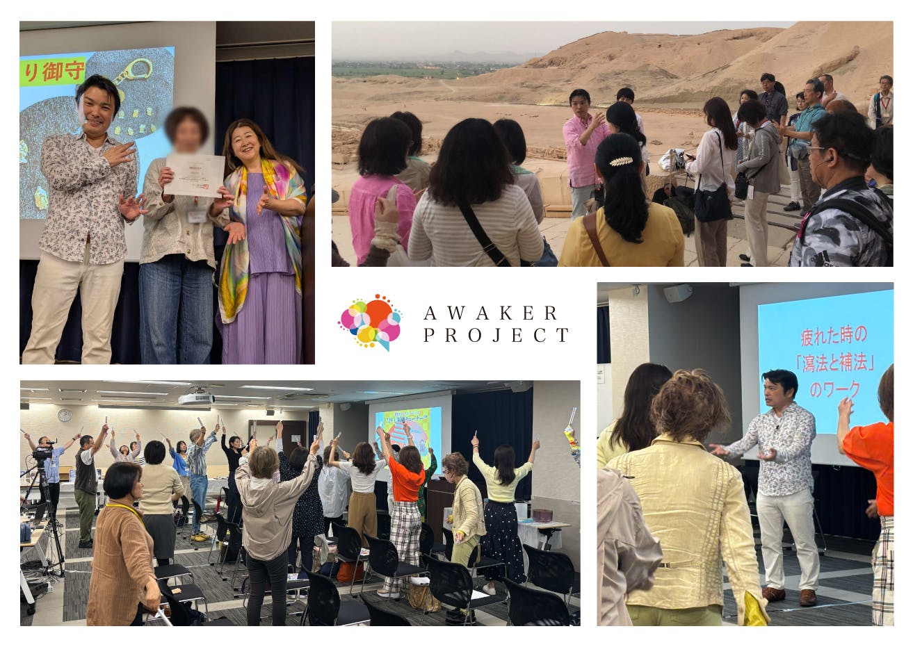 全能覚醒AI 爆誕予祝祭り』目標は100万人の潜在能力覚醒！ - CAMPFIRE