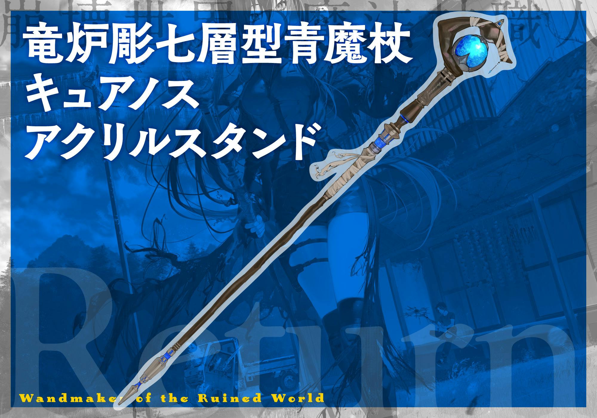 なんでも叶う魔法の杖/魔法のワンド/職人さん本気の傑作品 Amazon.co.