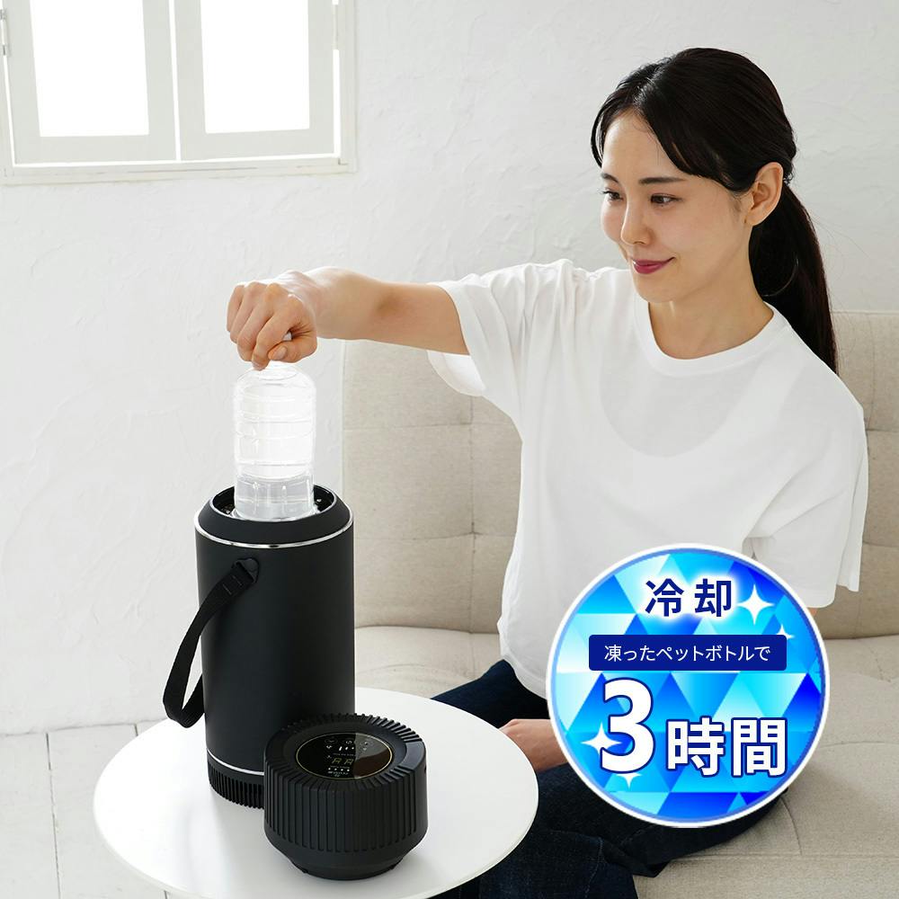 冷媒に電気を使わないエコな冷風機。湿気を出さないドライ