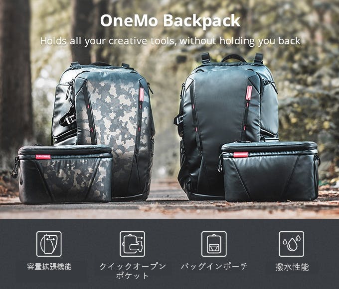 カメラやドローンなどのガジェットをやさしく保護するマルチアクセスバックパック Campfire キャンプファイヤー