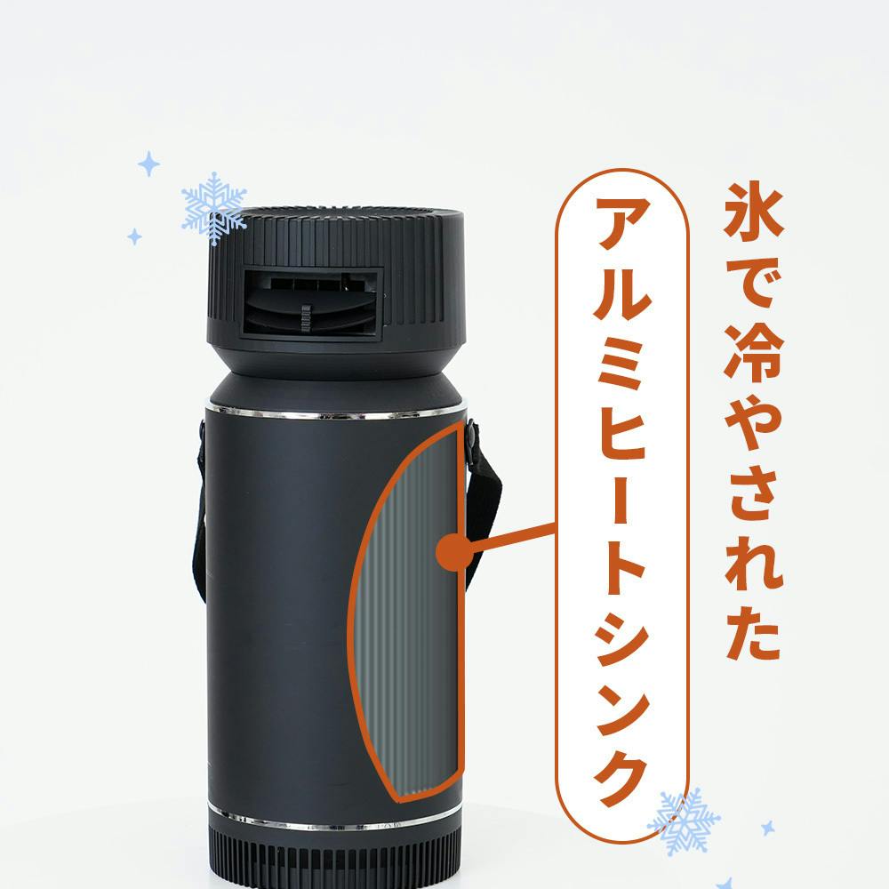 ドライクーラー　ver3 ポータブル冷風機 冷媒に電気を使わないエコな冷風機。湿気を出さないドライ