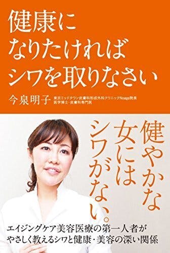 ヒト幹細胞を超高濃度配合した基礎化粧品をお手頃価格で提供、THE A