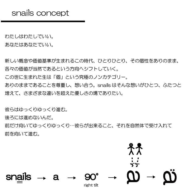 Lgbtq 多様性 支援プロジェクト Snails デビューイベントを実施 Campfire キャンプファイヤー Lgbtq 多様性 支援プロジェクト Snails デビューイベントを実施 Campfire キャンプファイヤー