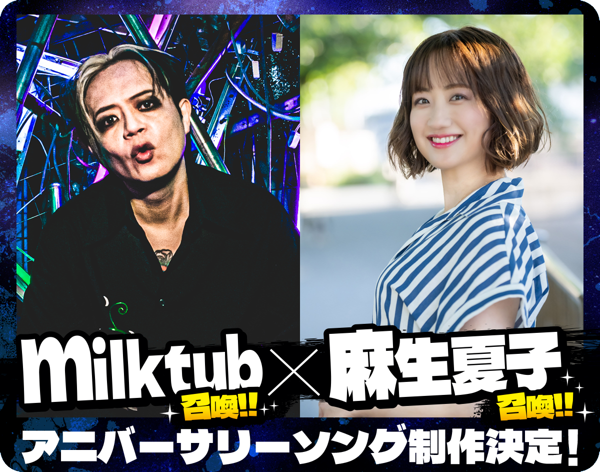 バカスペ 9 サタスペ コラボ書籍+特別ドラマCD バカとテストと召喚獣