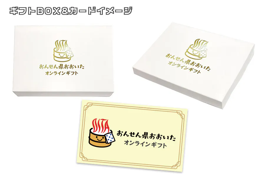 ギフトBOX＆ギフトカードイメージ