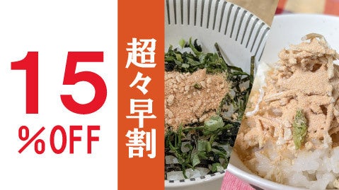 ラーメン茶漬け】で茶漬け革命起こしたい！背徳の家系ラーメン風と