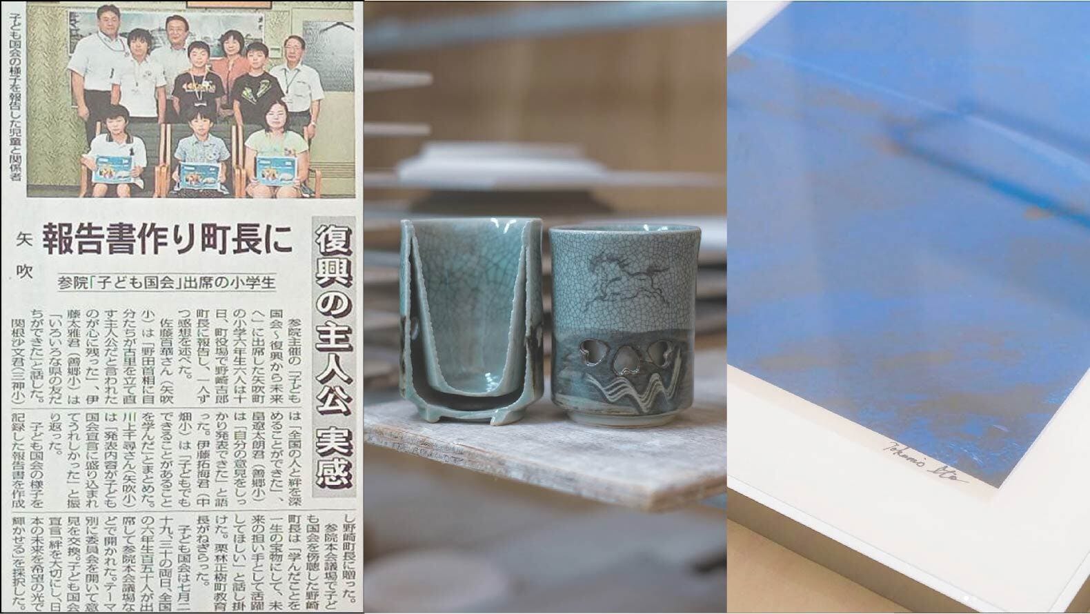 3.11を経験した少年が、能登の復興支援｜流木の風鈴が震災の記憶