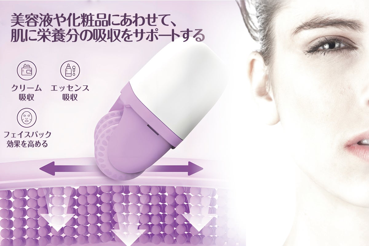 アイスローラーって何？という人。マイナス5℃体感でむくみに
