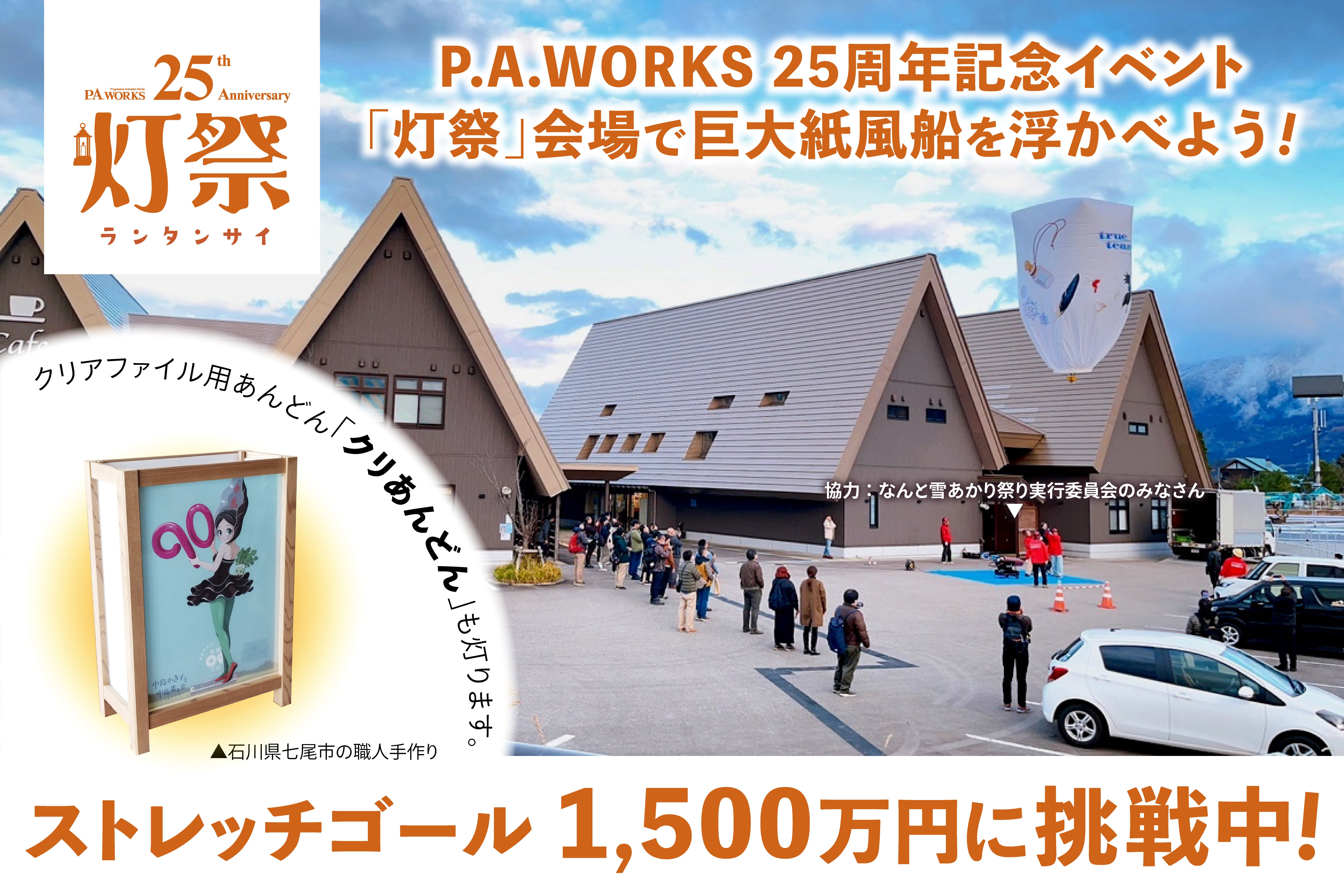 【売却予定】三起社製アニメ用作画机② 三起社 アニメーション制作総合用品 作画机 動画机 KT-30