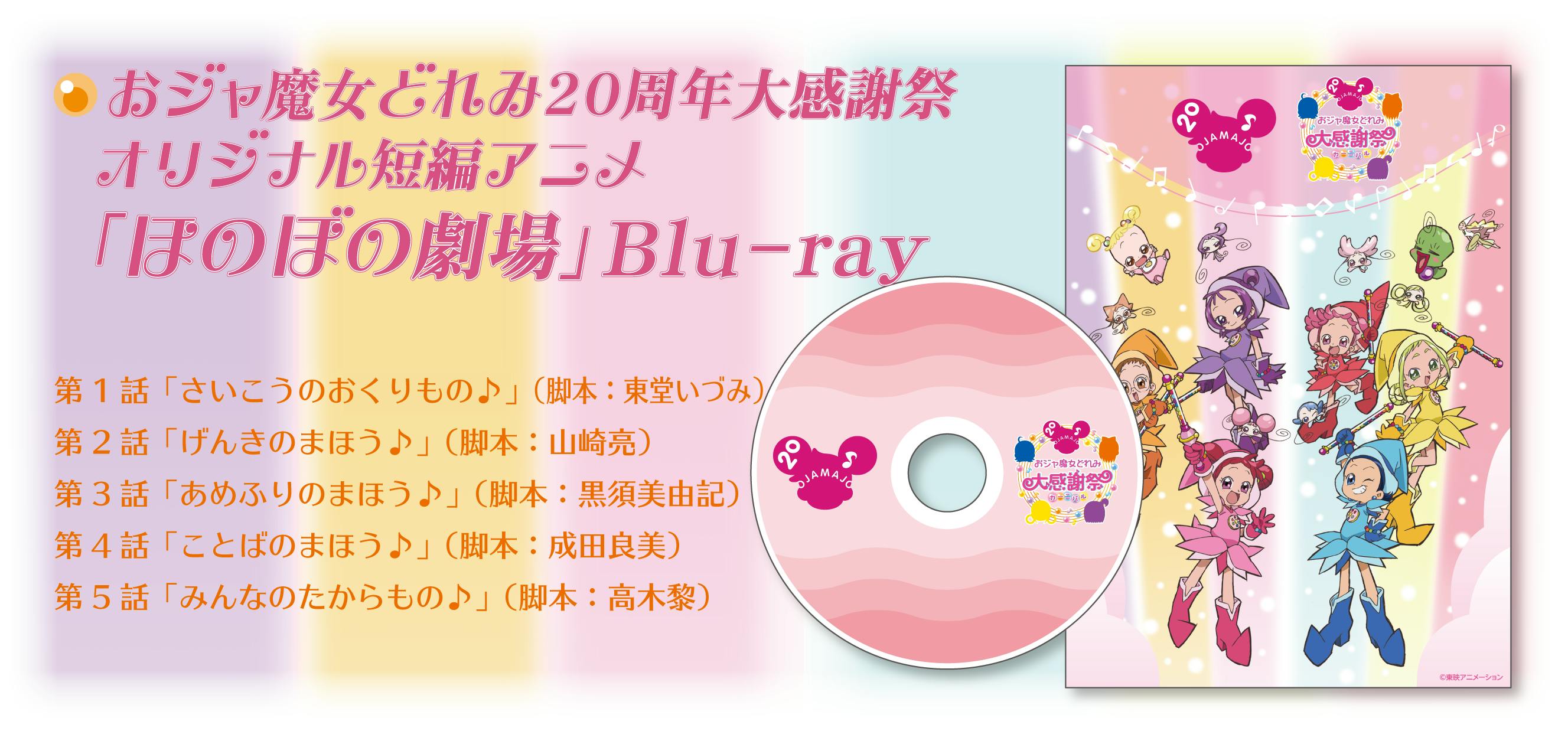 44 割引ブラウン系超歓迎 入手困難 おジャ魔女どれみ 公式 クラウドファンディング 返礼品セット キャラクターグッズ おもちゃ ホビー グッズブラウン系 Pumpkinranch Com 44 割引ブラウン系超歓迎 入手困難 おジャ魔女どれみ 公式 クラウドファンディング 返礼品セット キャラクターグッズ おもちゃ ホビー グッズブラウン系 Pumpkinranch Com