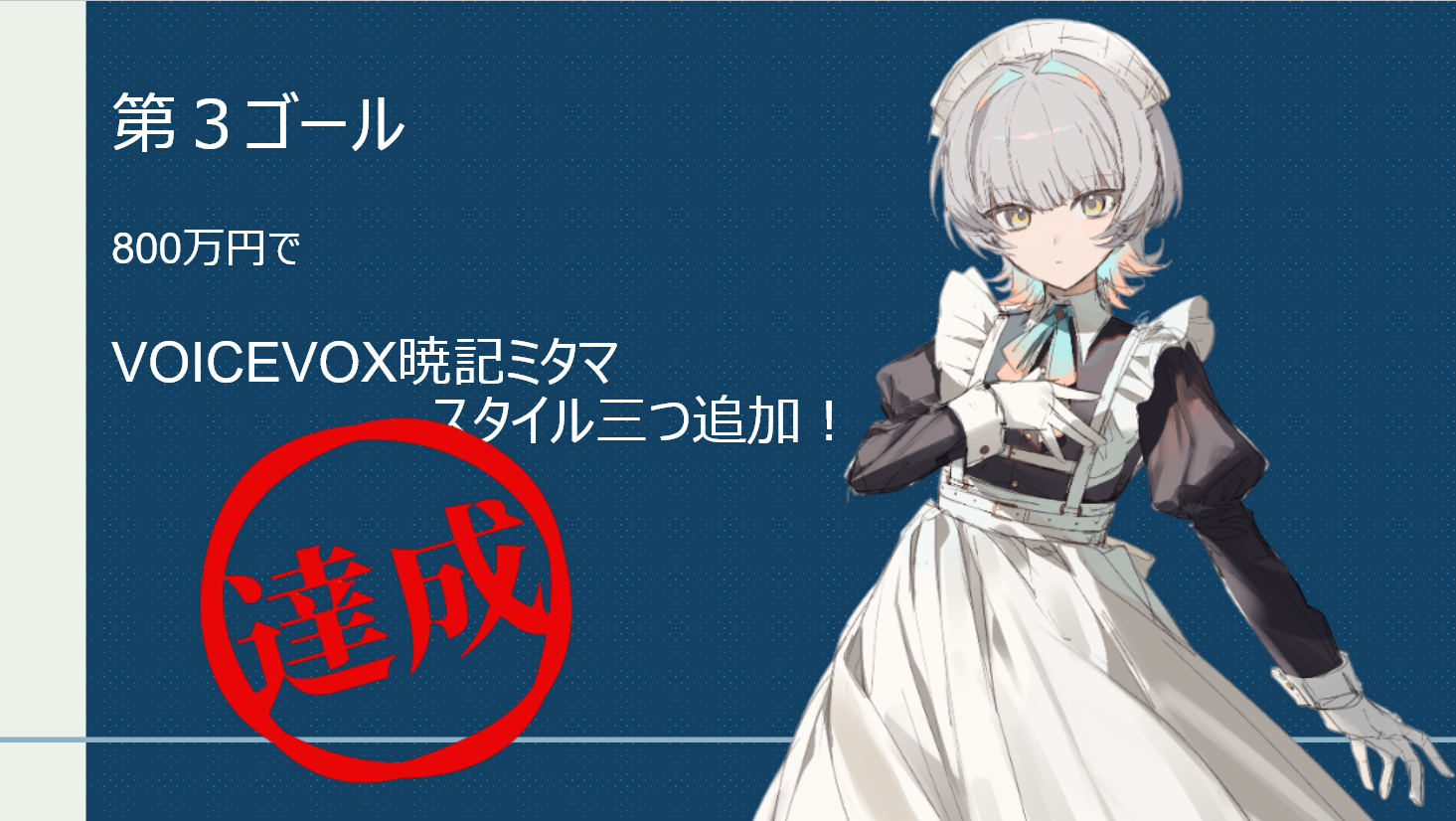 暁様 リクエスト 2点 まとめ商品 【公式通販】