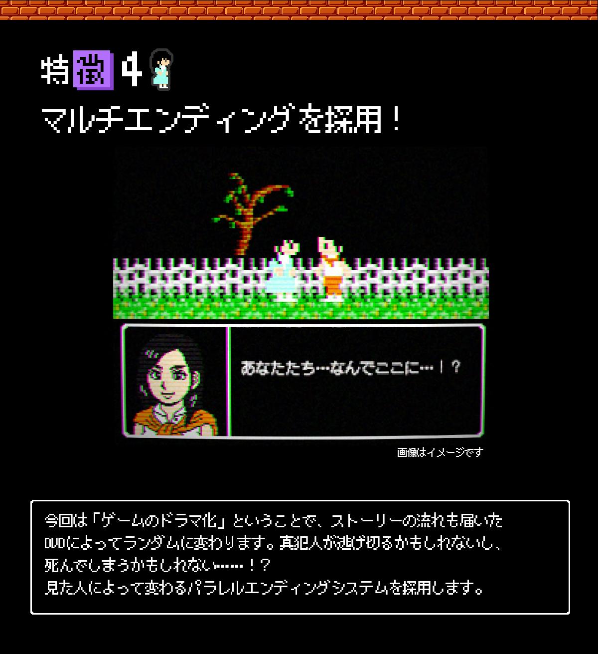 テレ東 偽りの黒真珠企画 ドット絵だけのサスペンスドラマdvdを作りたい Campfire キャンプファイヤー テレ東 偽りの黒真珠企画 ドット絵だけのサスペンスドラマdvdを作りたい Campfire キャンプファイヤー