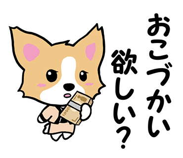 女子高生やolなどの若い女性に人気キャラ ひもチワワ の着ぐるみを作りたい Campfire キャンプファイヤー 女子高生やolなどの若い女性に人気キャラ ひもチワワ の着ぐるみを作りたい Campfire キャンプファイヤー