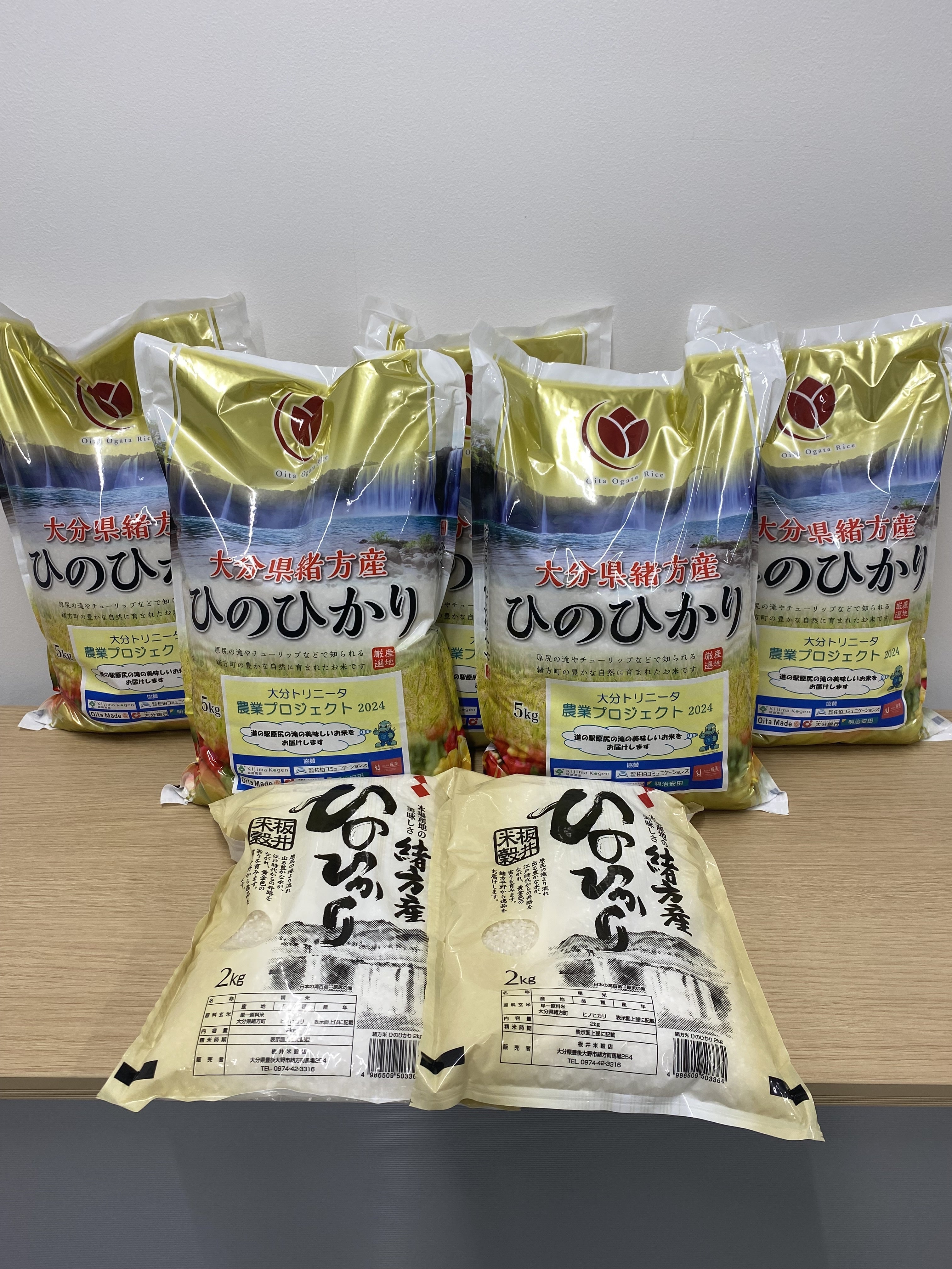 大分トリニータ農業体験プロジェクト：田植えでつなぐ子どもたちの笑顔