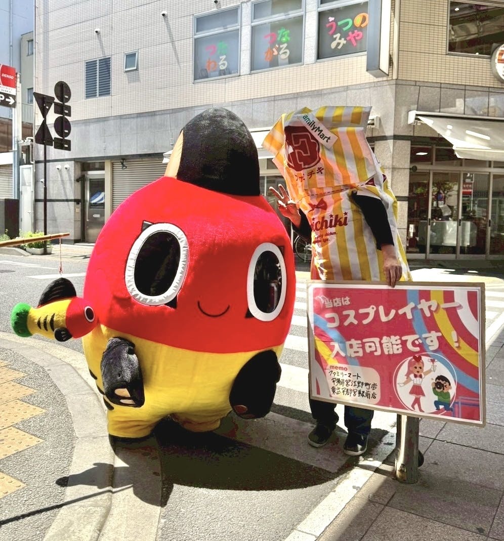 ファミチキ先輩 着ぐるみ 公式コスチューム