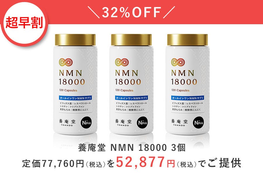 世界的エイジング技術のコンペで決勝に進み、その技術で皆様に若