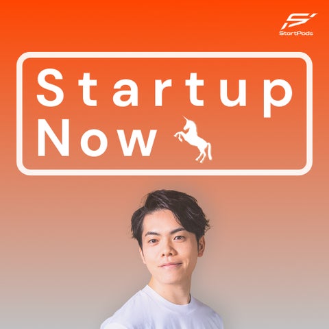 Startup Now