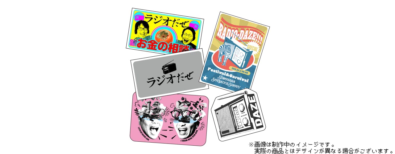 S4U クラウドファウンディング しもやか