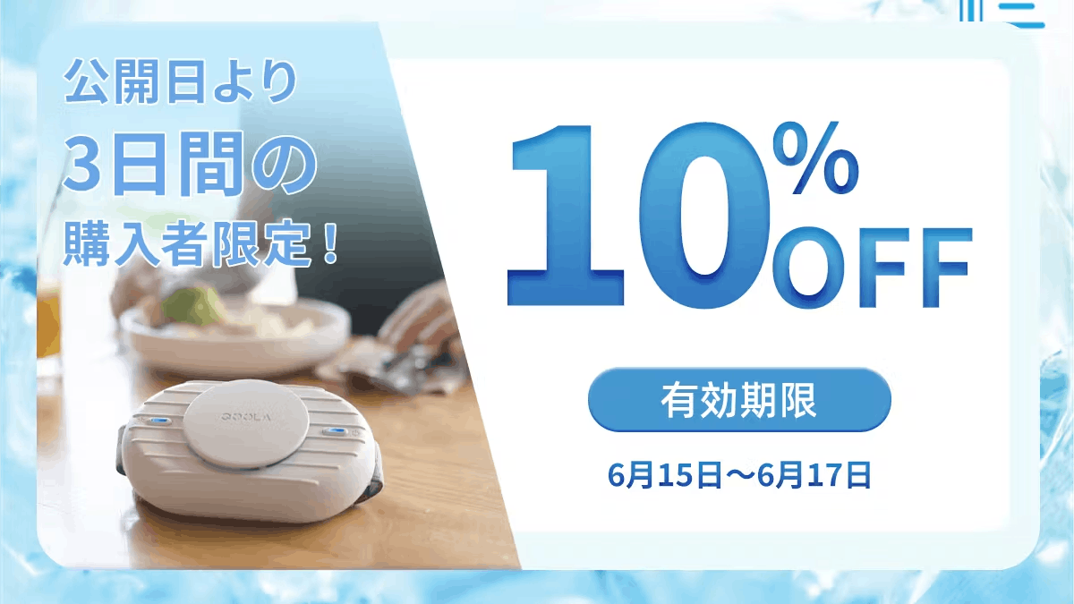 冷却×冷風で瞬間冷却！ 涼しさが8時間続くハンズフリークーラー