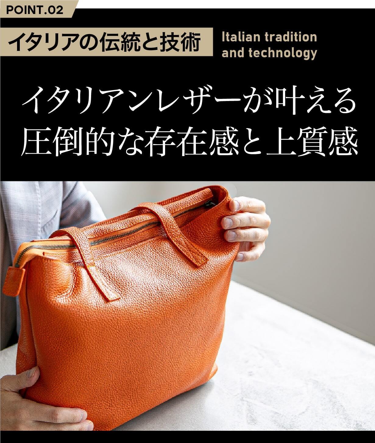 史上最軽量】究極のミニマリズムを追求した大人の艶革トートが登場
