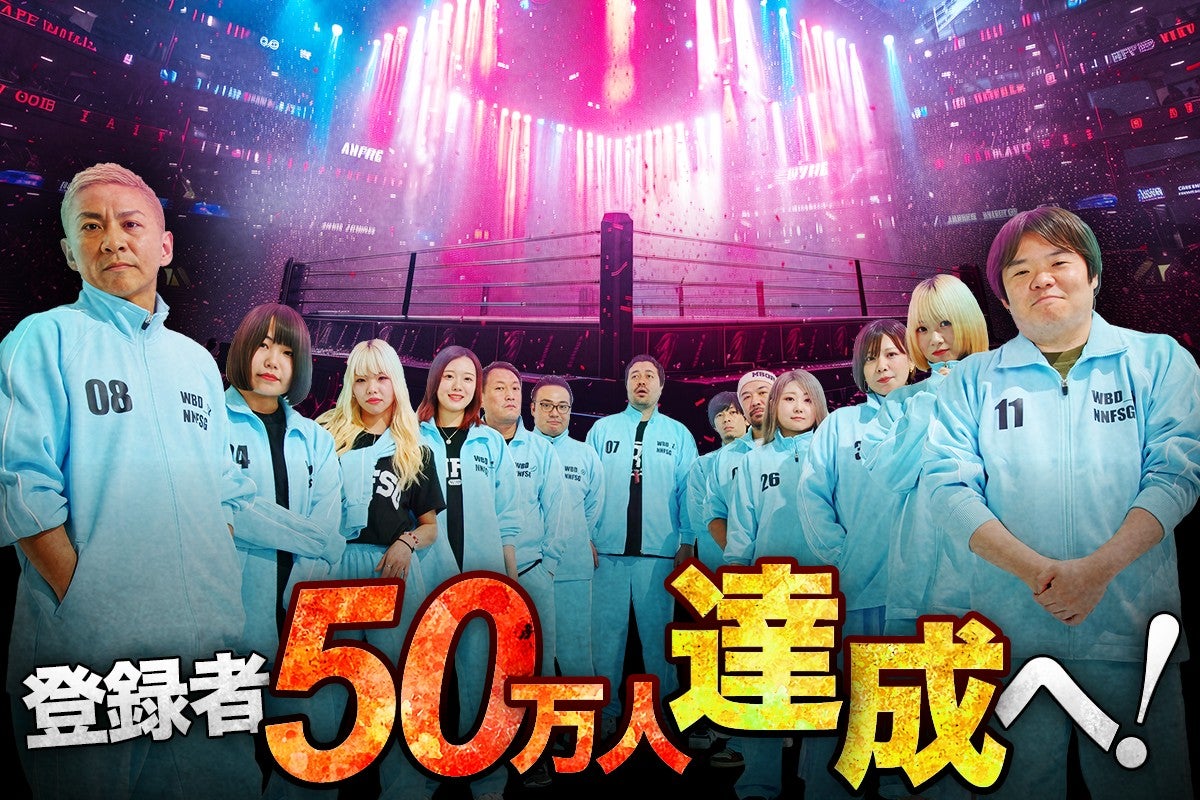 WebnsdayのPV全体写真