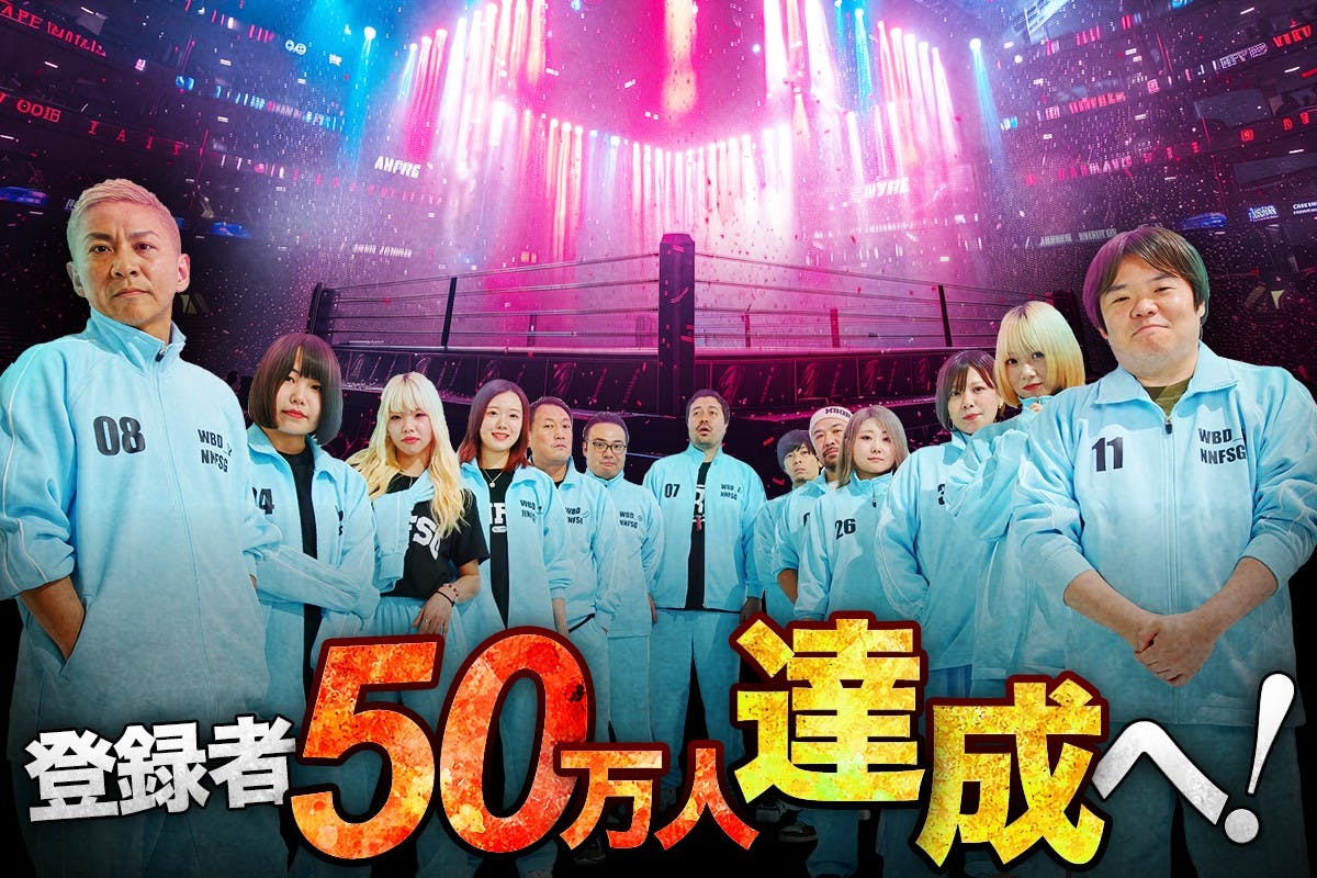 WebnsdayのPV全体写真