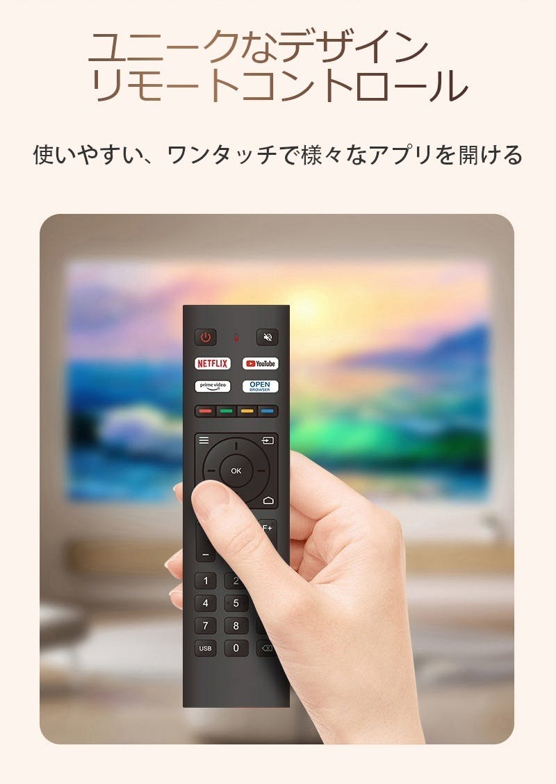 Netflixライセンス取得のフルHDスマートプロジェクター