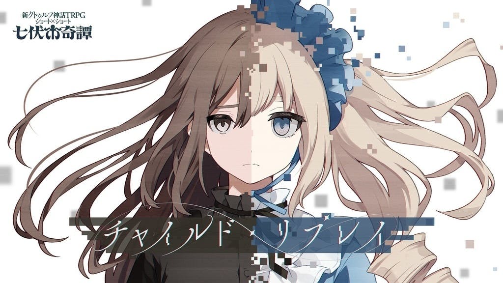 殺戮の天使』『霧雨が降る森』……の隙間で展示される「注目作」を