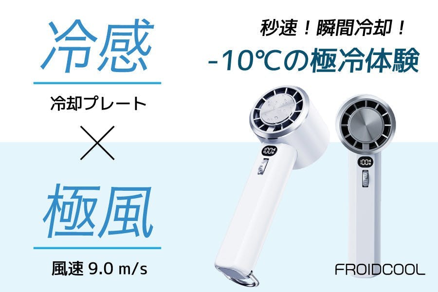世界最小アクティブノイズキャンセル機能搭載デジタル耳栓