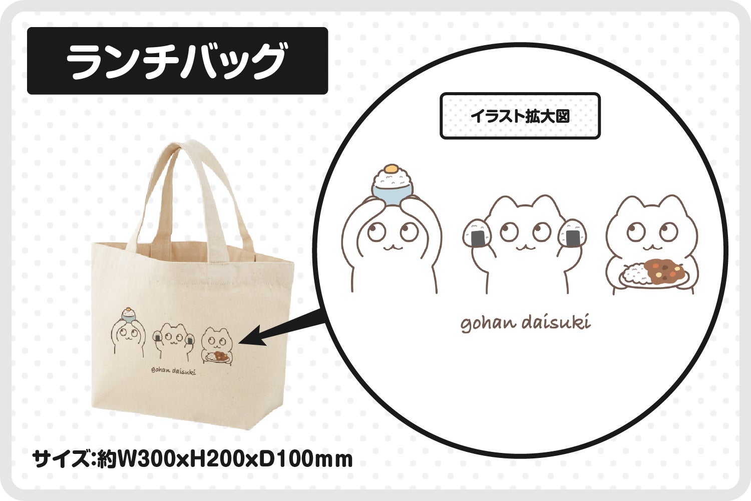 可愛くてマルチウェイなアイテム♪もずくクッションブランケット化