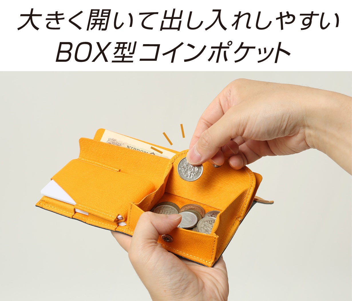 感動の持ちやすさ！長財布でも二つ折りでもない、新ジャンルの日本製