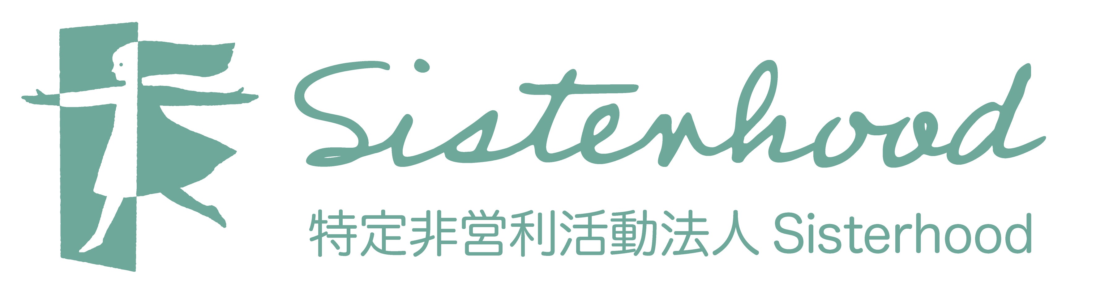 Sisterhoodのロゴマーク