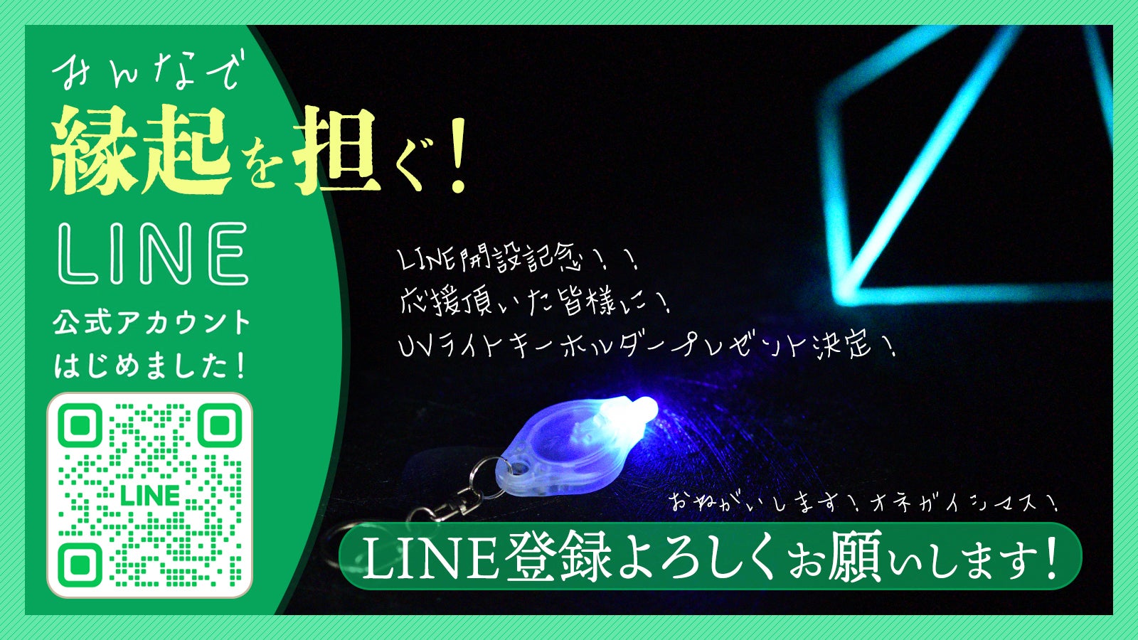 願いが届く】無数の星が導く奇跡！光り輝く星屑の天然白水晶