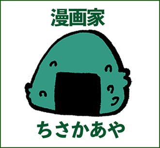 稀代の天才絵師 空白の時代を描く 狂斎 ちさかあや 単行本応援プロジェクト Campfire キャンプファイヤー