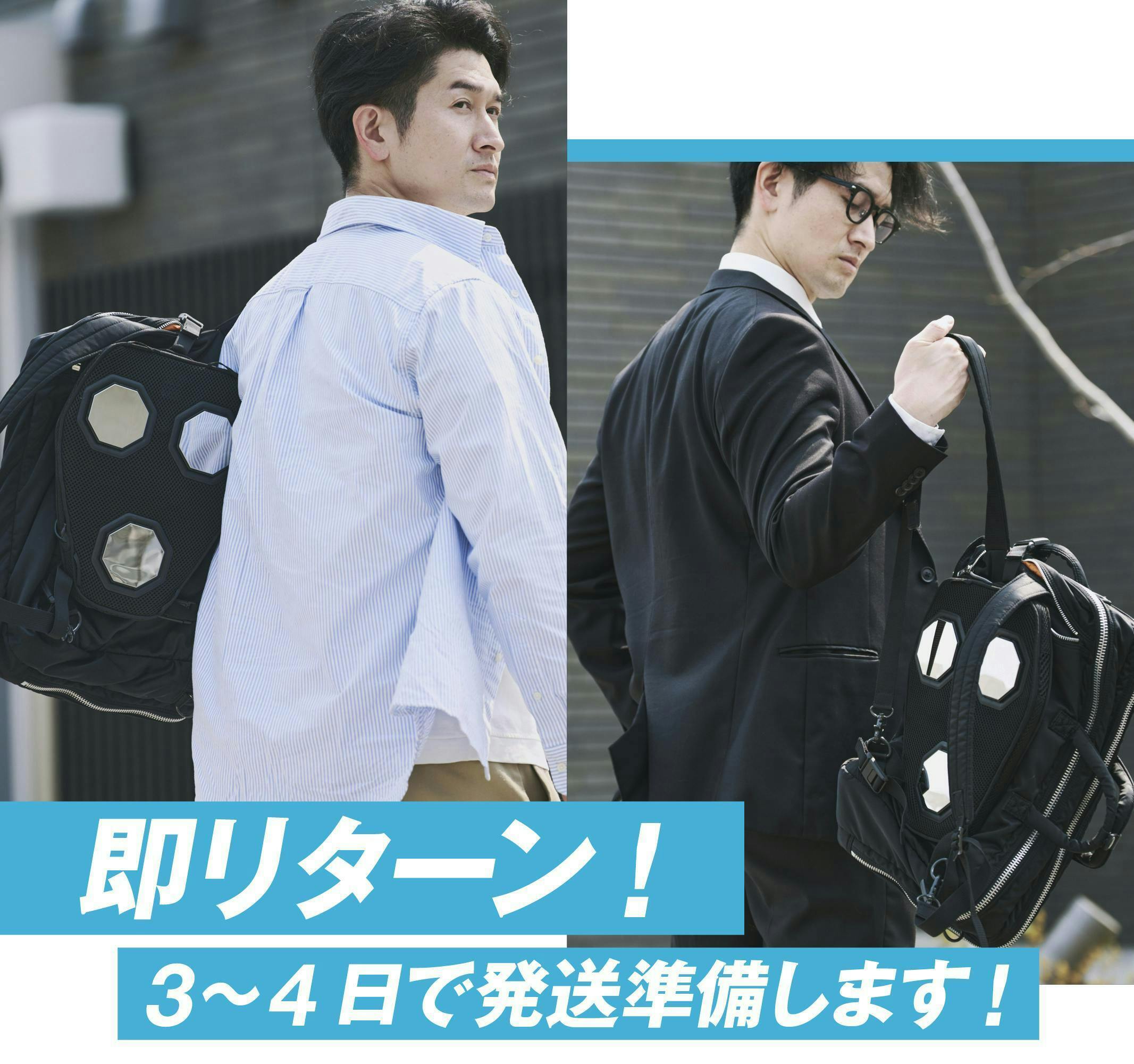 クラファン中のグラフェン搭載新型ペルチェプレートとペルチェ対応シャツセット リュックやシートに装着するだけで冷却できるグラフェン搭載新型