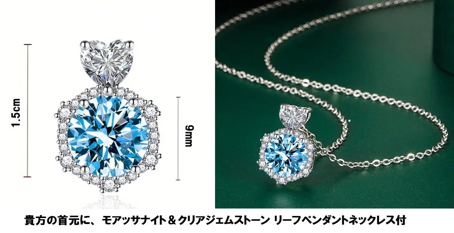 ダイヤモンドの2.4倍の煌めき　最高品質のモアサナイト！【２ｃｔ】WGペンダント ダイヤモンドの2.4倍の煌めきモアサナイト！【2ct】の豪華版
