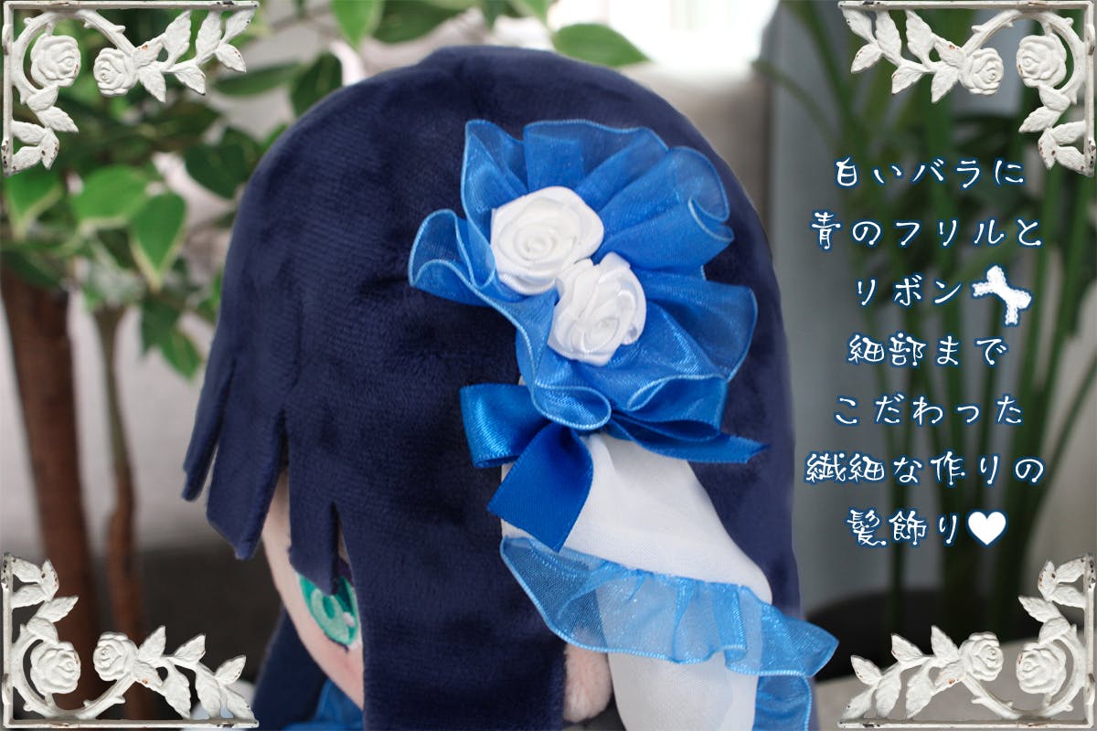 ブルーシエロ」ぬいぐるみ化プロジェクト - CAMPFIRE (キャンプファイヤー)