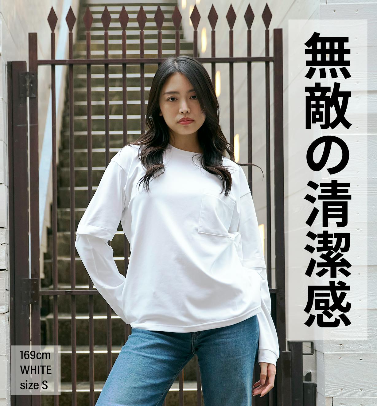 宇宙技術搭載ムーンテック｜無敵の5ポケット2WAY｜Tシャツ